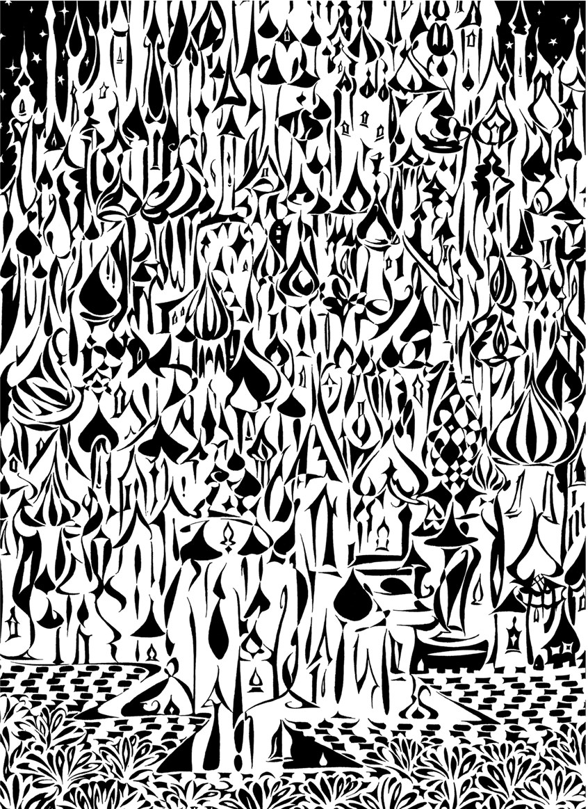 illustration of decorative, almost abstract poster image for my ‘Mariinsky’ exhibition, a celebration of Russian music, at Birmingham Symphony Hall, in 2006