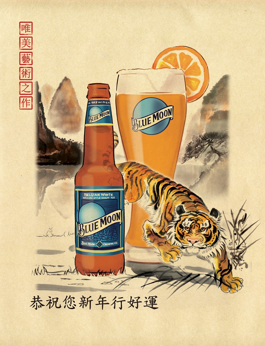 illustration of Chinese style illustration for Blue Moon Beer Ad, oil paintings, digital paintings, portraits, people, pastiche, classical paintings, landscapes, editorial, advertising, acrylic paintings, poster, impressionistic, graphic style, pen & ink drawing, classical chinese style painting.