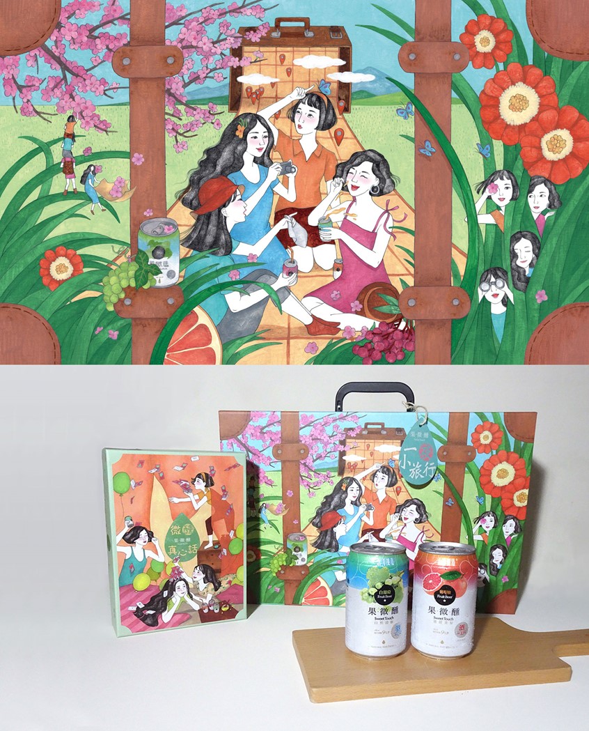 illustration of illustrations for Taiwan Beer-sweet touch campaign
Travel. Bestie. BFF. Picnic. Travellight. Beer. Journey. Tipsy. Visual identity. Suitcase. Play. Fun. Sweet. Illustration. Design. Surreal. Colorful. Hand drawn. Board game.