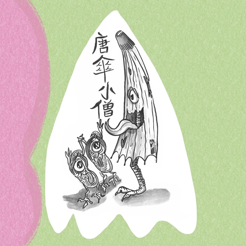 illustration of Karakasa kozō literally, paper umbrella priest boy. Their favorite method of surprising humans is to sneak up on them and deliver a large, oily lick with their enormous tongues👅🤣they hop around wildly with one or two legs.