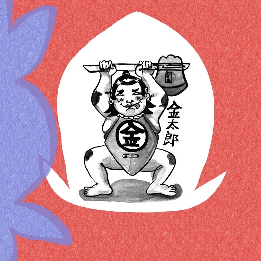 illustration of Kintaro boy with superhuman strength is apparently raised by a mountain witch on a mountain on the border of Kanagawa and Shizuoka. He is supposedly based on a real person, Sakata Kintoki, who lived during the Heian period.
He was also phenomenally strong, able to smash rocks into pieces, uproot trees, and bend trunks like twigs. His animal friends served him as messengers and mounts, and some legends say that he even learned to speak their language.