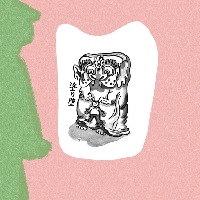 illustration of The plasterwall. Just a huge flesh of wall. There is no way to slip around this yokai; it extends itself as far as to the left and right as one might try to go. There is no way over it either, nor can it be knocked down. However, it is said that if one taps it near the ground with a stick, it will vanish, allowing the traveler to continue on his or her way. Wether it is seen in humans eyes or not… dont know.